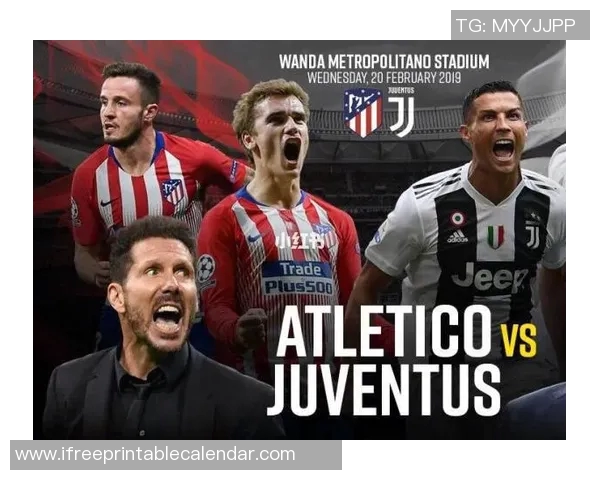 尤文图斯与马德里竞技精彩重播回顾赛场激战瞬间与战术分析